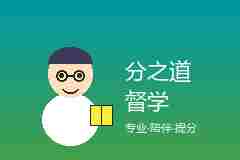 自己做督学还是加盟品牌好