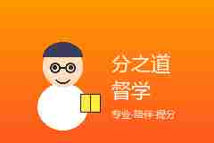 督学和伴学有什么区别？一张表看懂