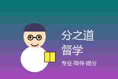 督学老师具体做什么？岗位职责全景图
