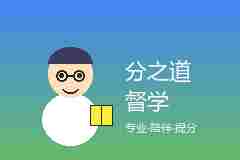 督学能帮孩子提分吗？提分逻辑拆解